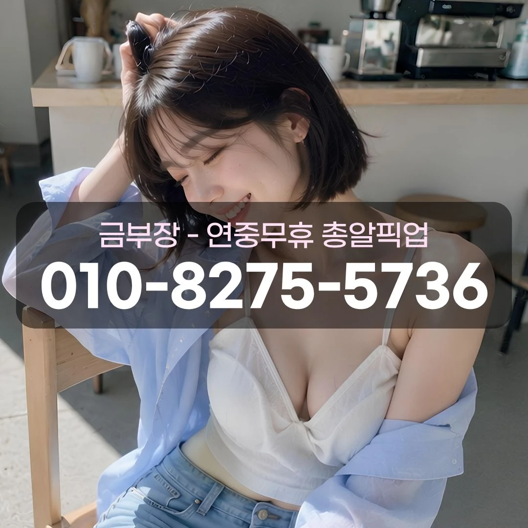범계셔츠룸