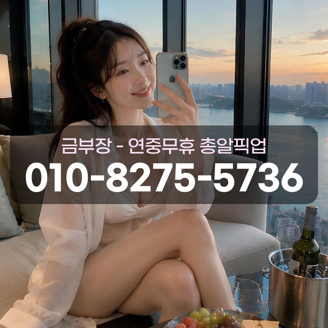 호계쓰리노