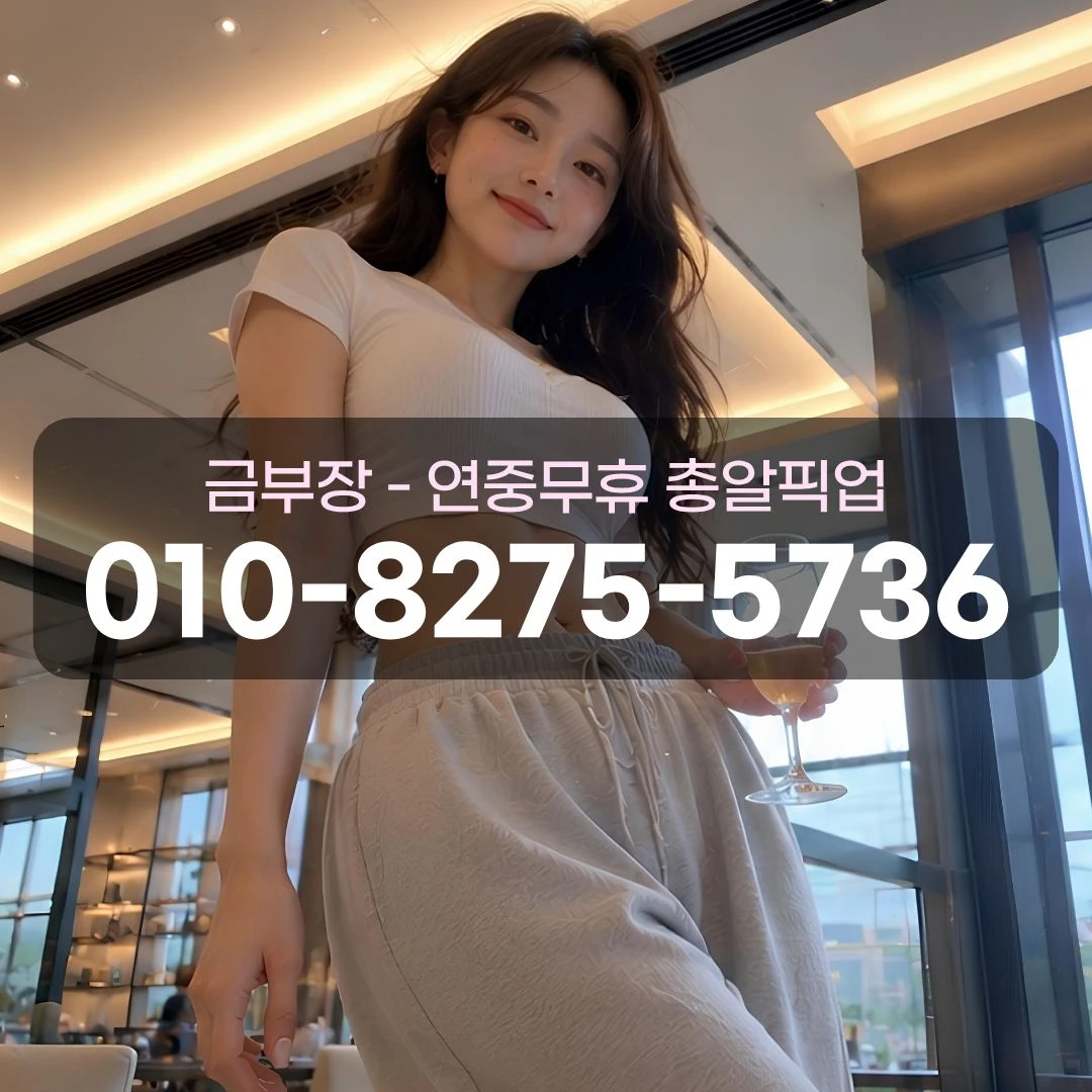 관양동셔츠룸