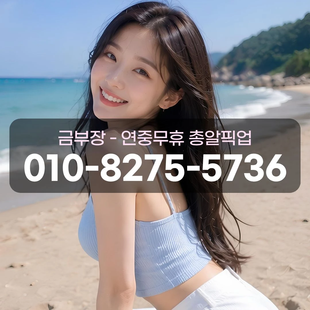 안양퍼블릭