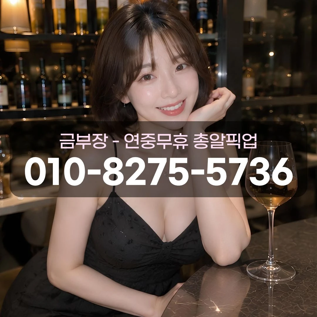 안양6동다국적노래방