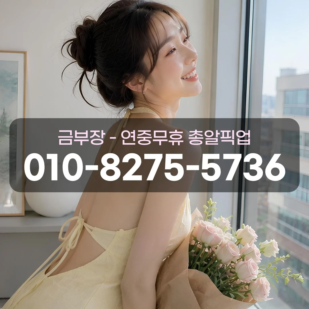 안양하이퍼블릭
