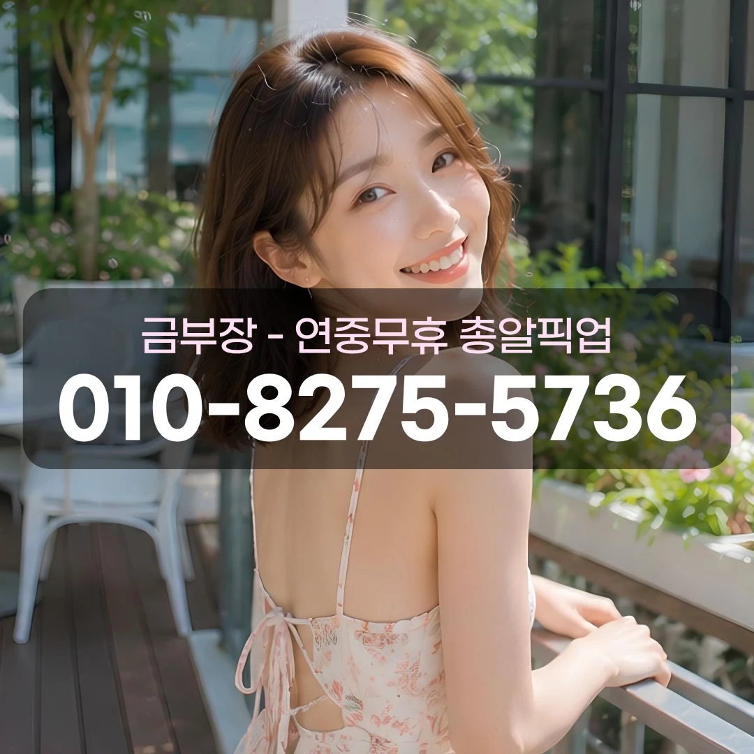 안양역쓰리노