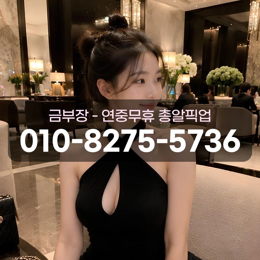 안양범계노래방