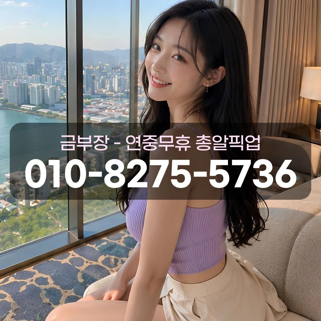 안양퍼블릭