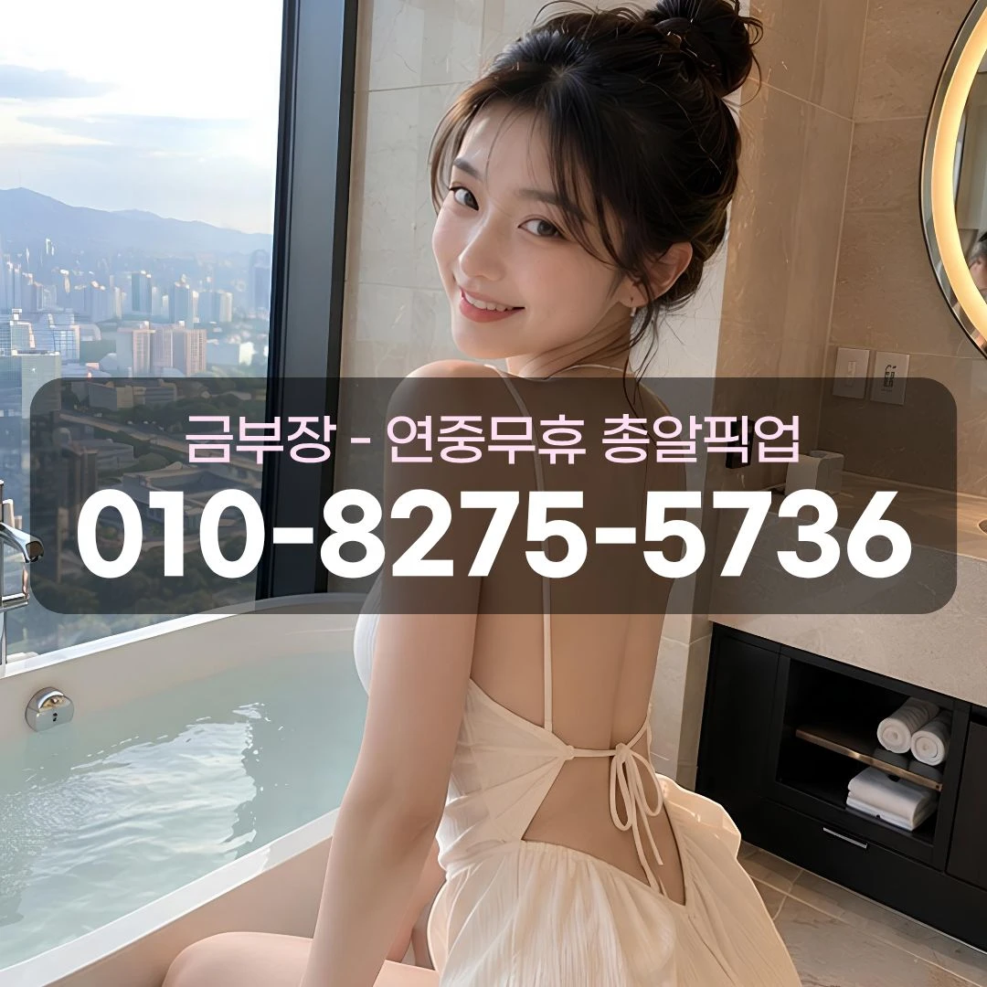 명학역노래방