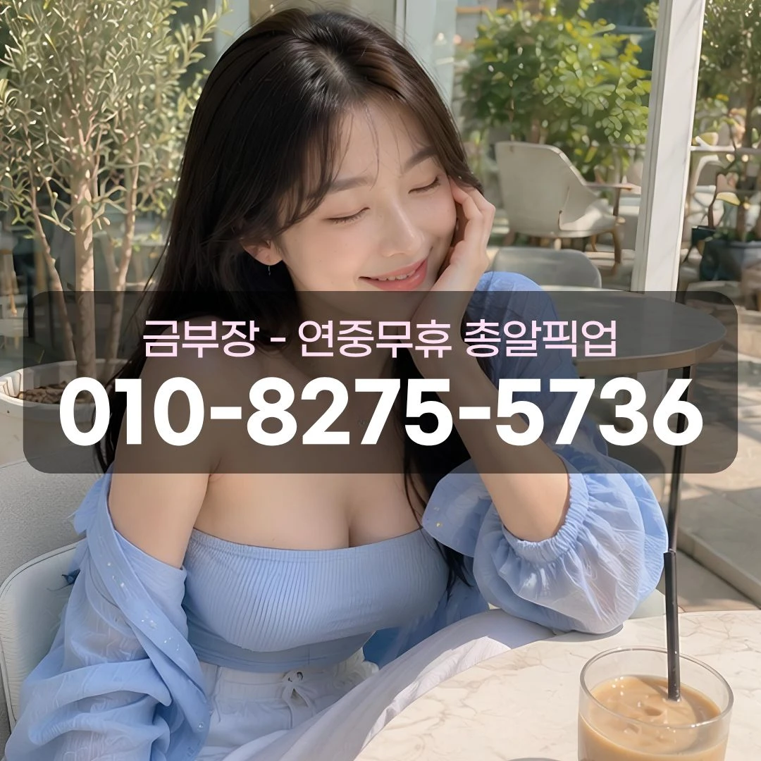 안양시가라오케
