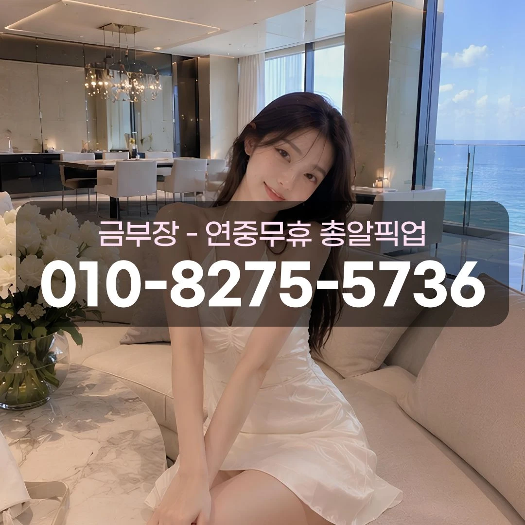 안양시하이퍼블릭