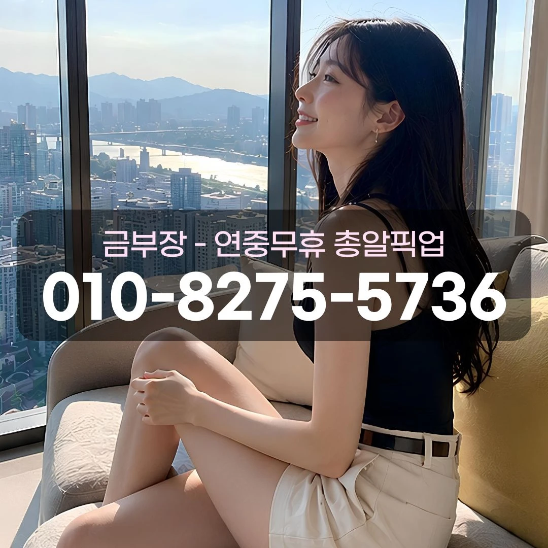 호계풀싸롱