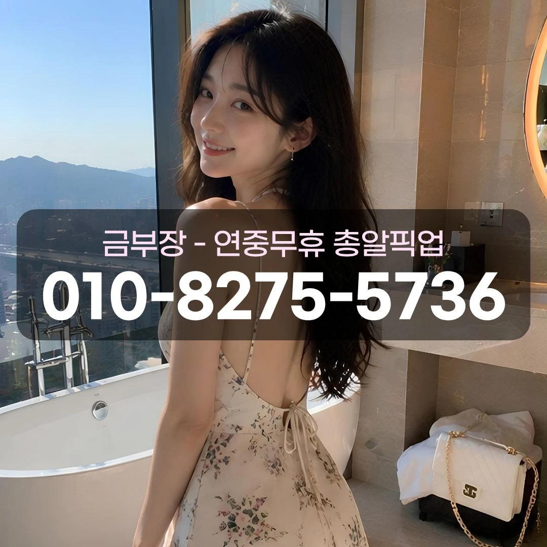 밧데리골목셔츠룸