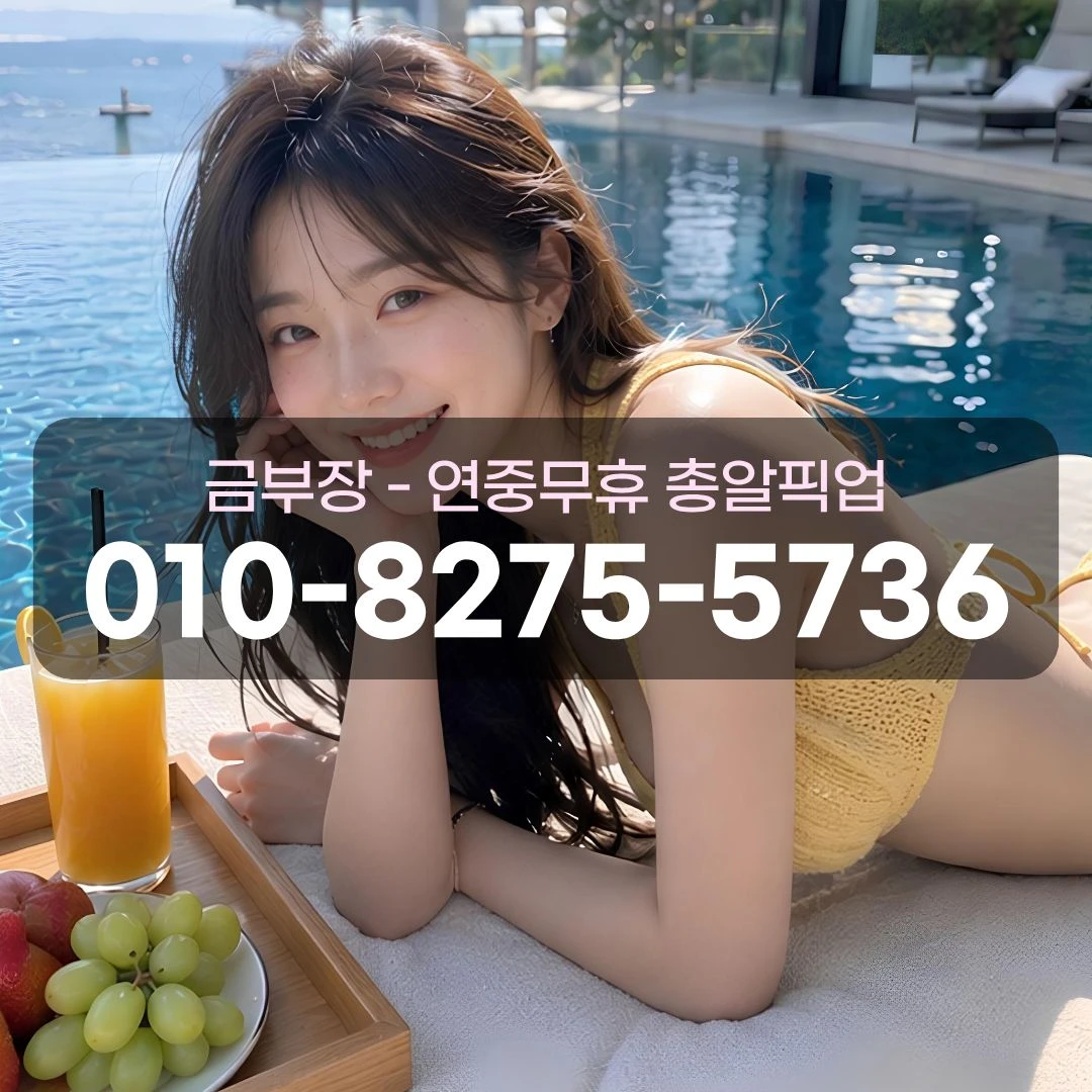 명학밧데리골목셔츠룸