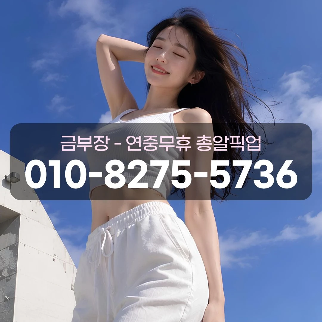 밧데리골목하이퍼블릭