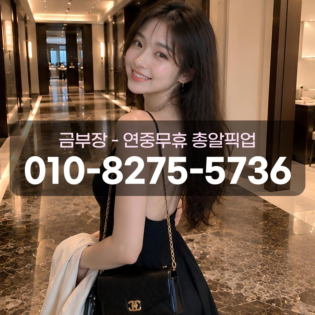 범계역다국적노래방