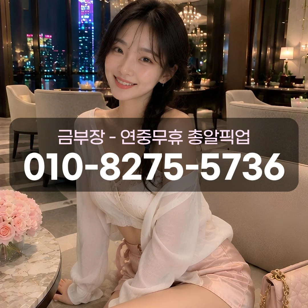 인덕원역하이퍼블릭