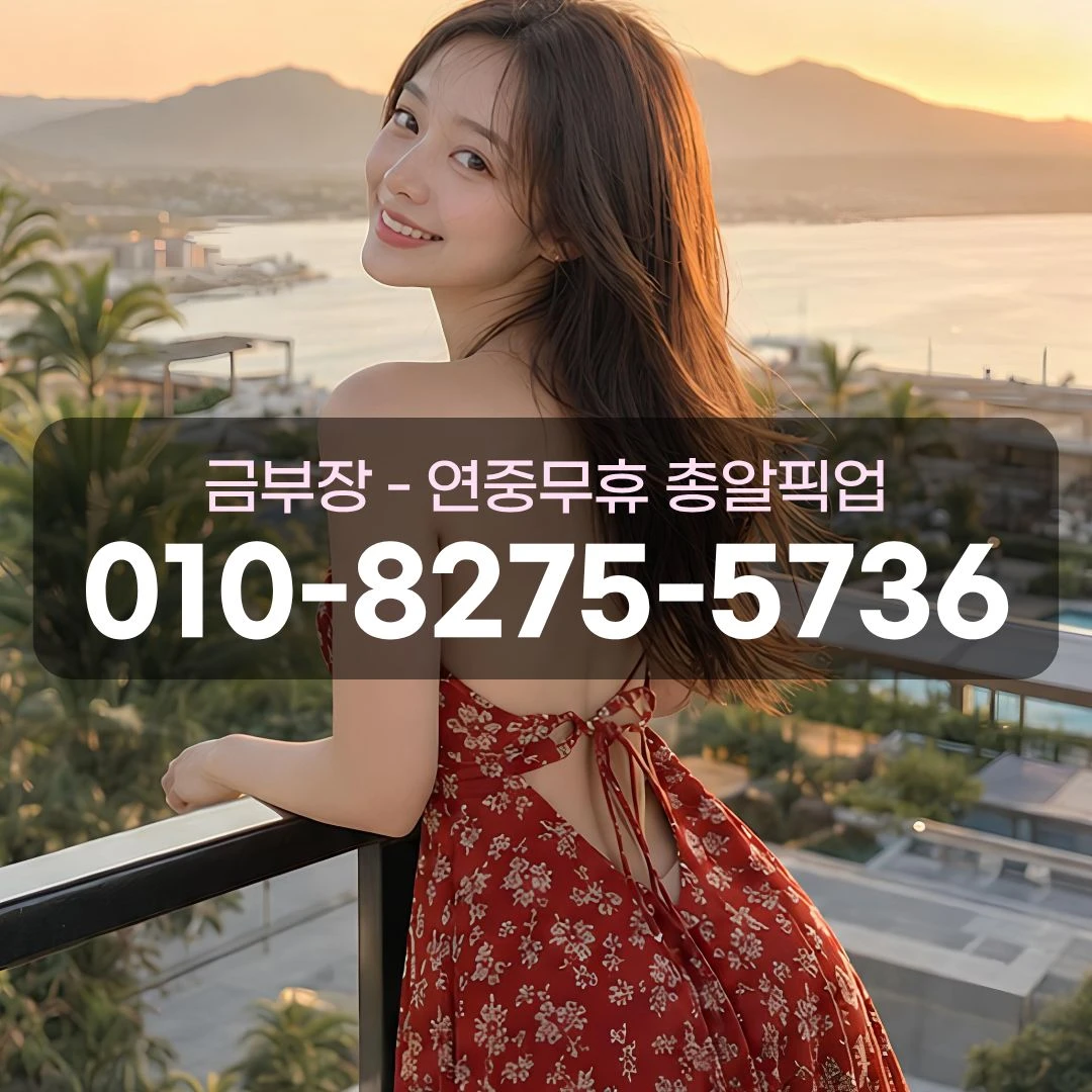 안양동하이퍼블릭
