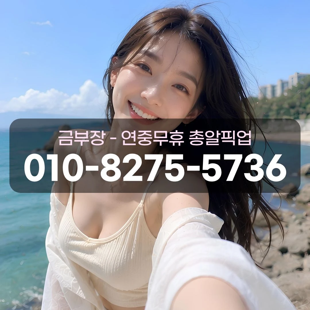 석수동다국적노래방