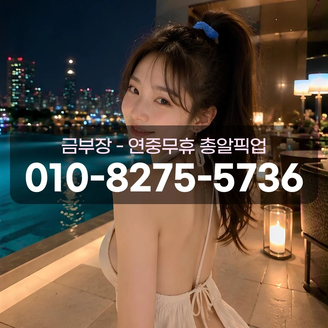 석수역쓰리노