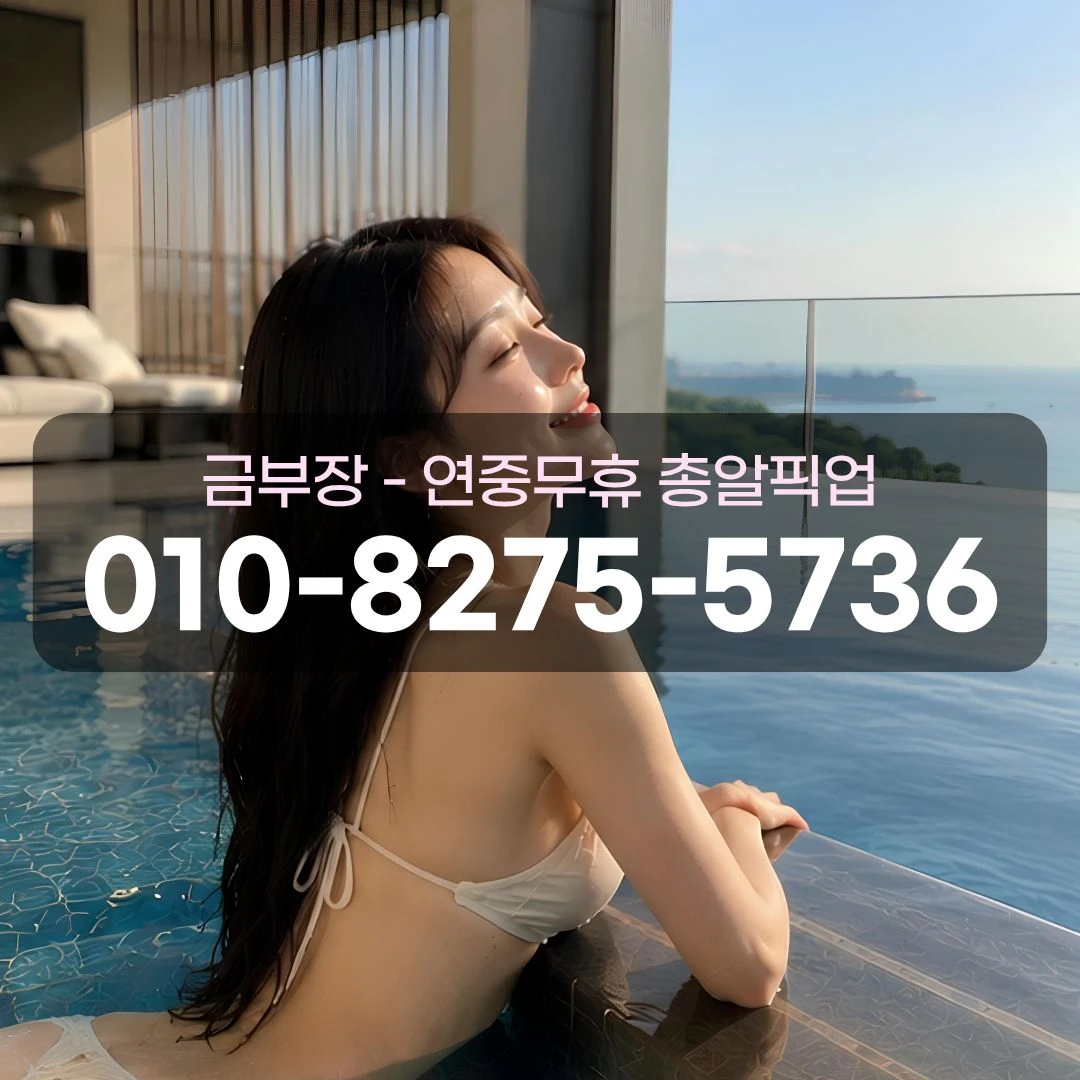 범계역노래방