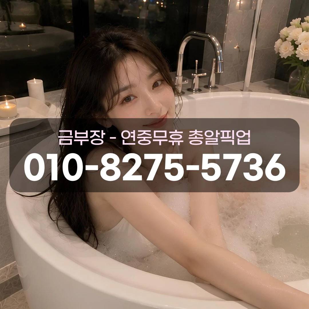 명학풀싸롱
