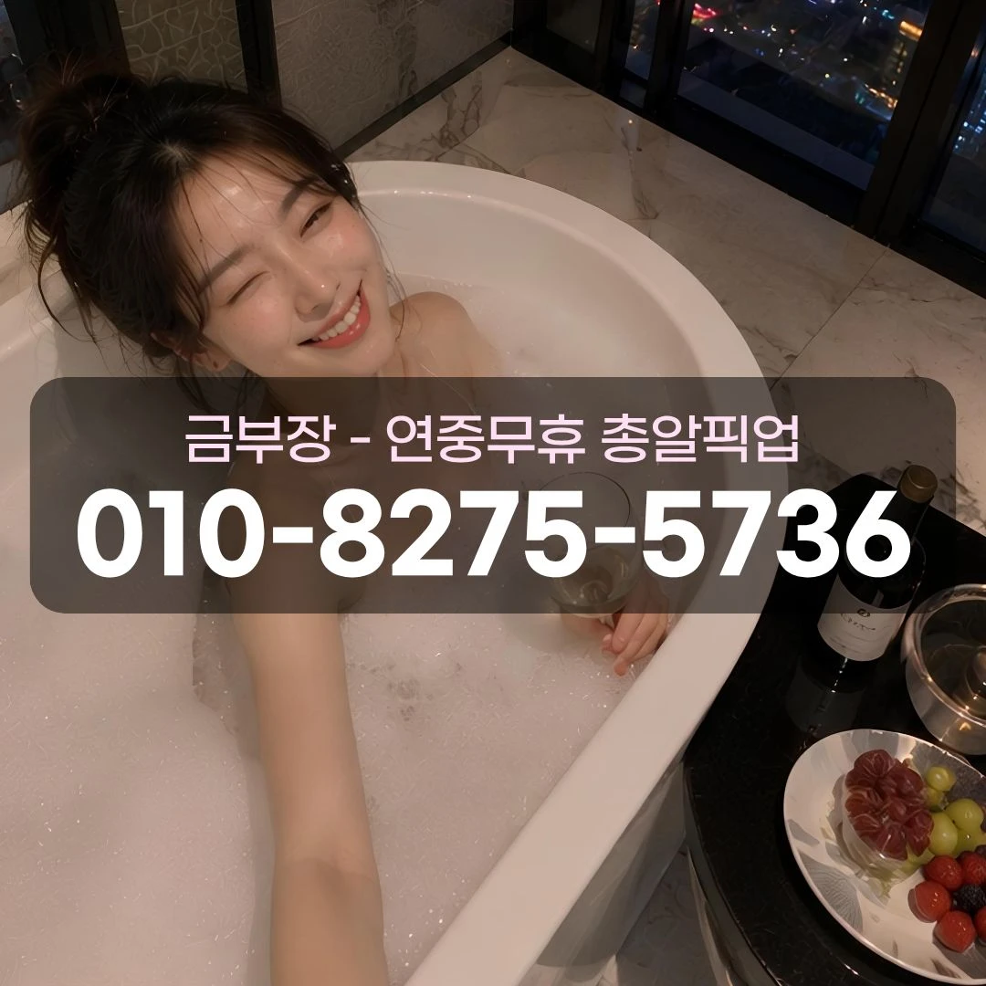 석수동가라오케