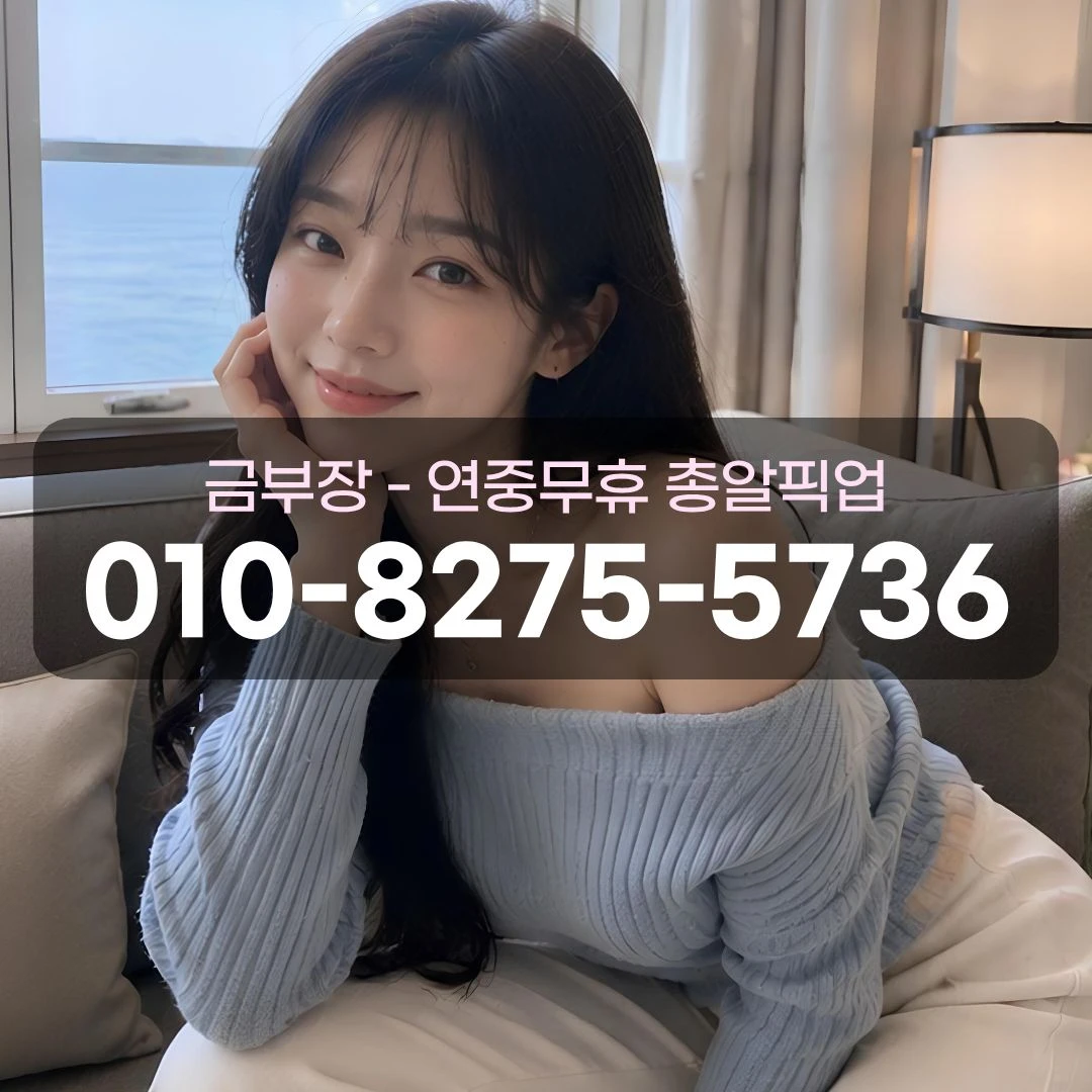 명학역밧데리골목쓰리노
