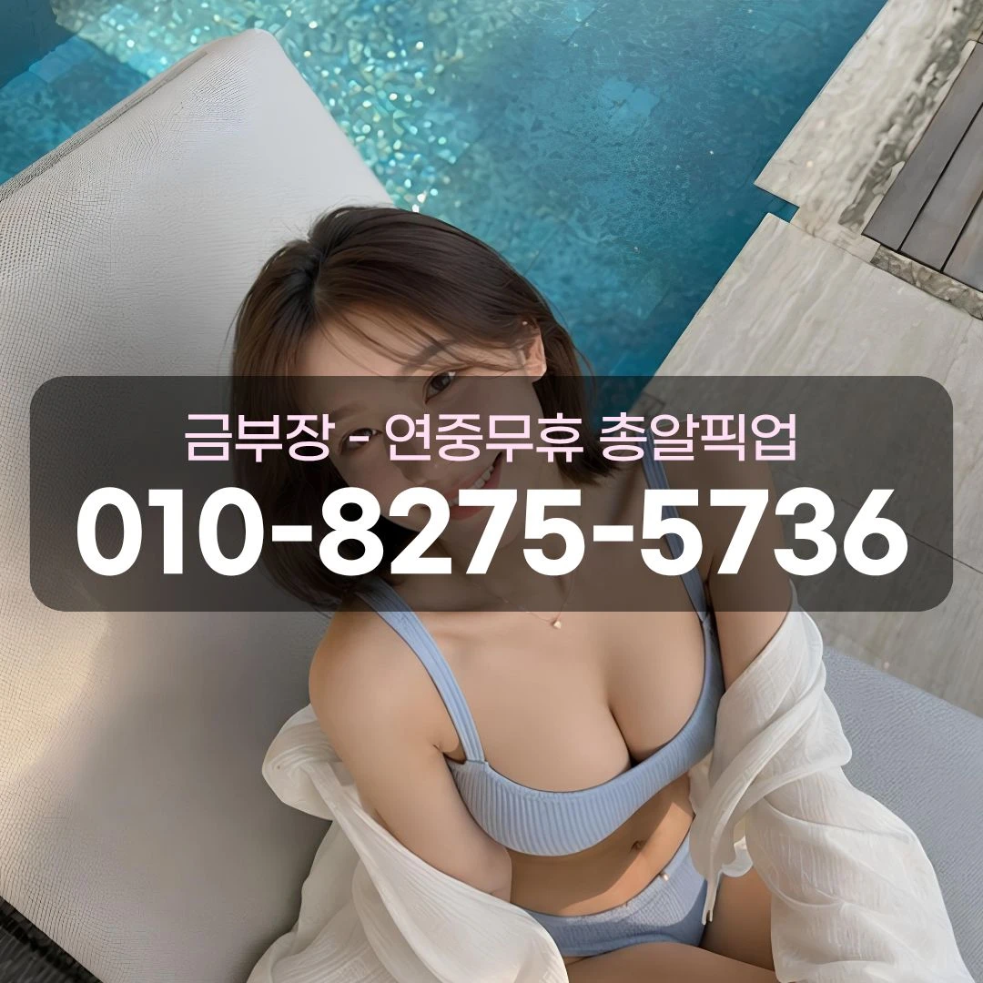 안양가라오케