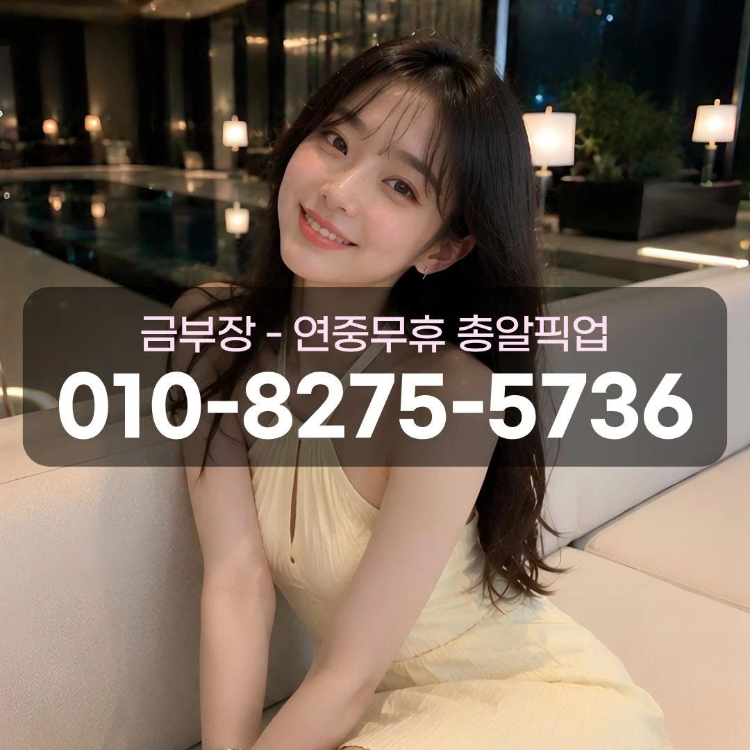인덕원역노래방