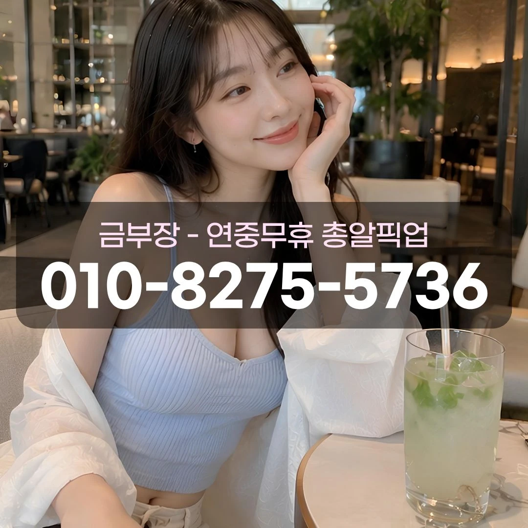 안양6동풀싸롱