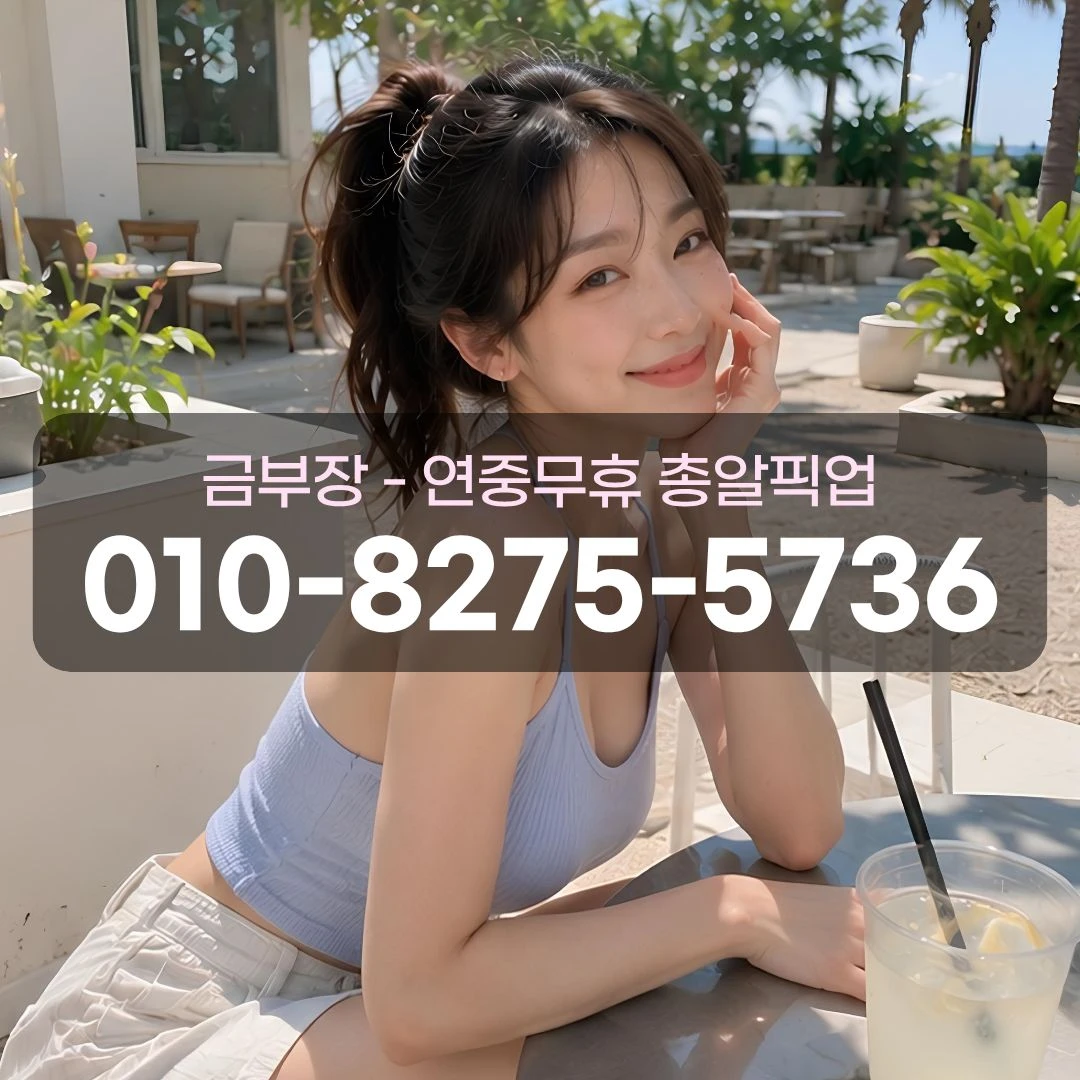 석수동룸싸롱