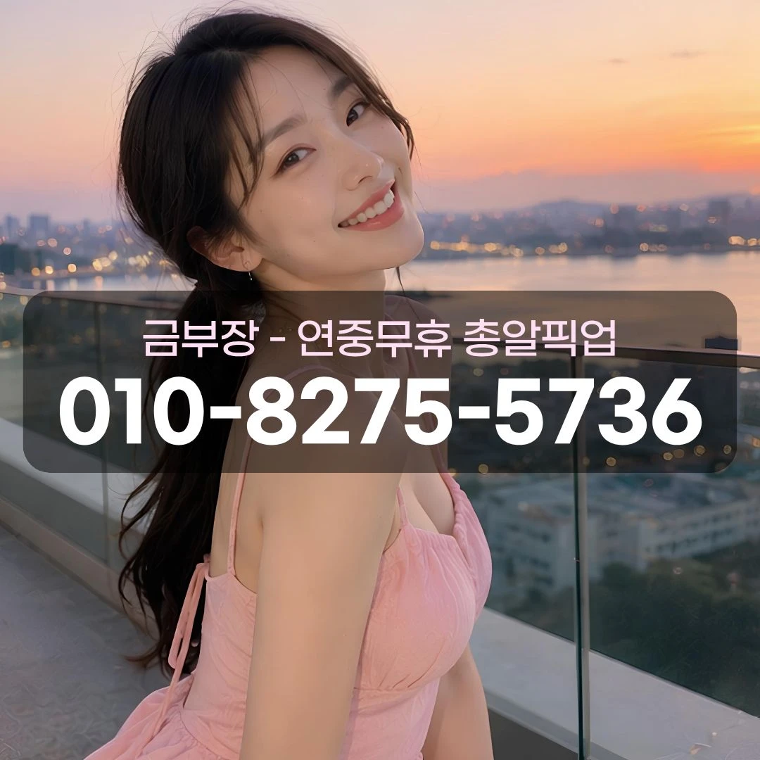호계노래방