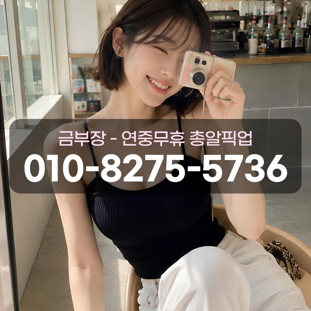 관양동퍼블릭