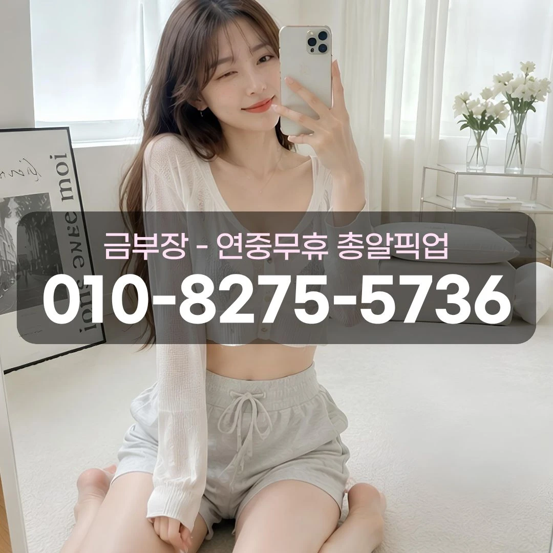 안양6동다국적노래방