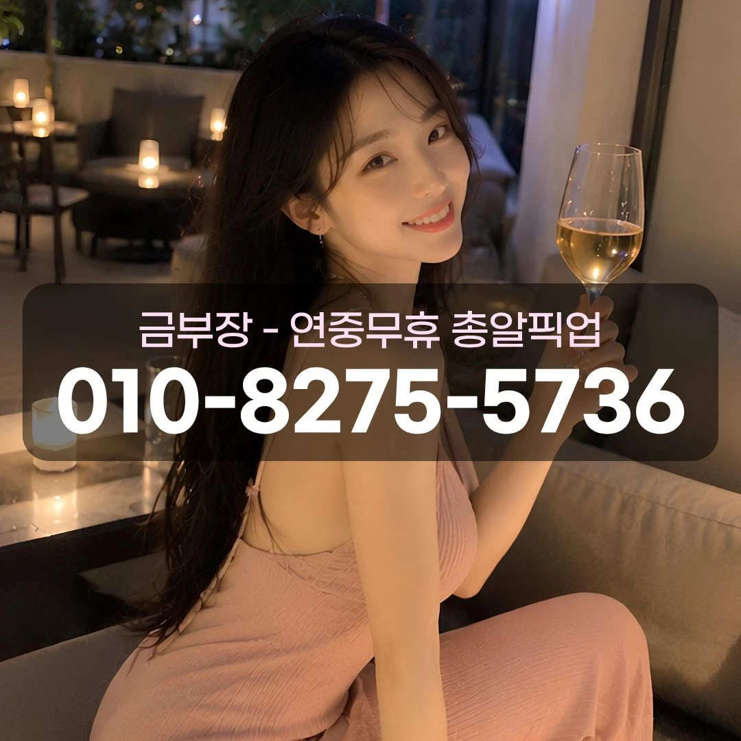 안양호빠