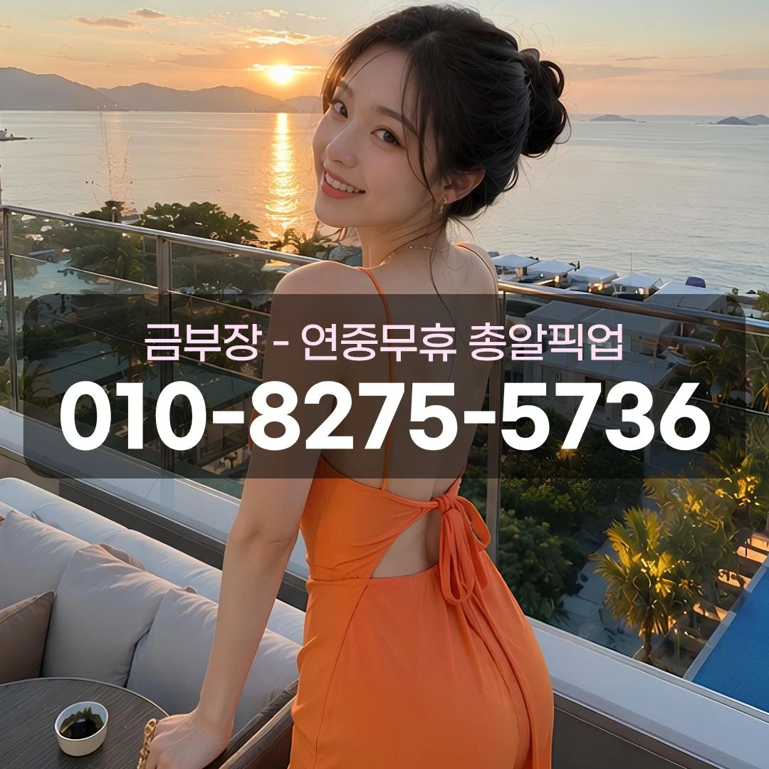 범계역가라오케