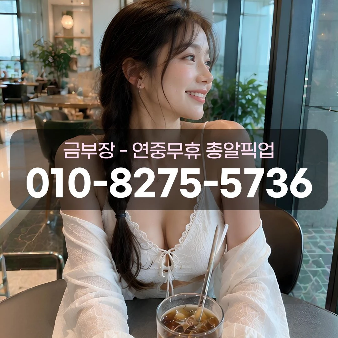 범계역셔츠룸
