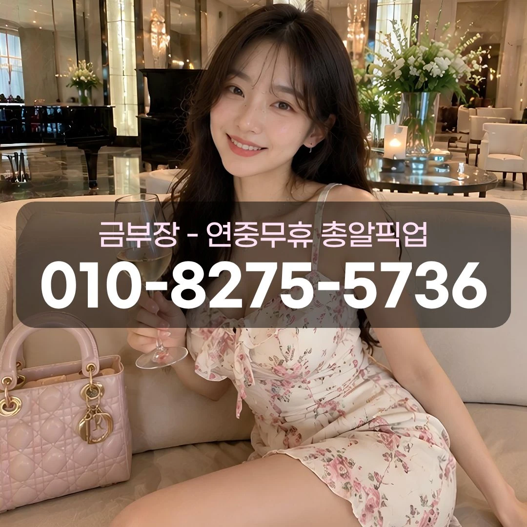 명학노래방