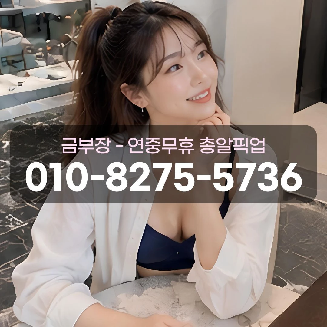 평촌동쓰리노