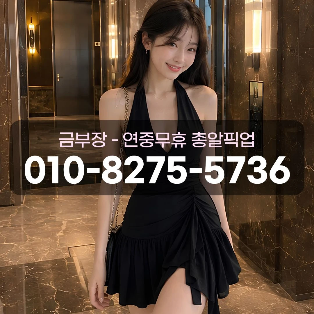 인덕원역가라오케