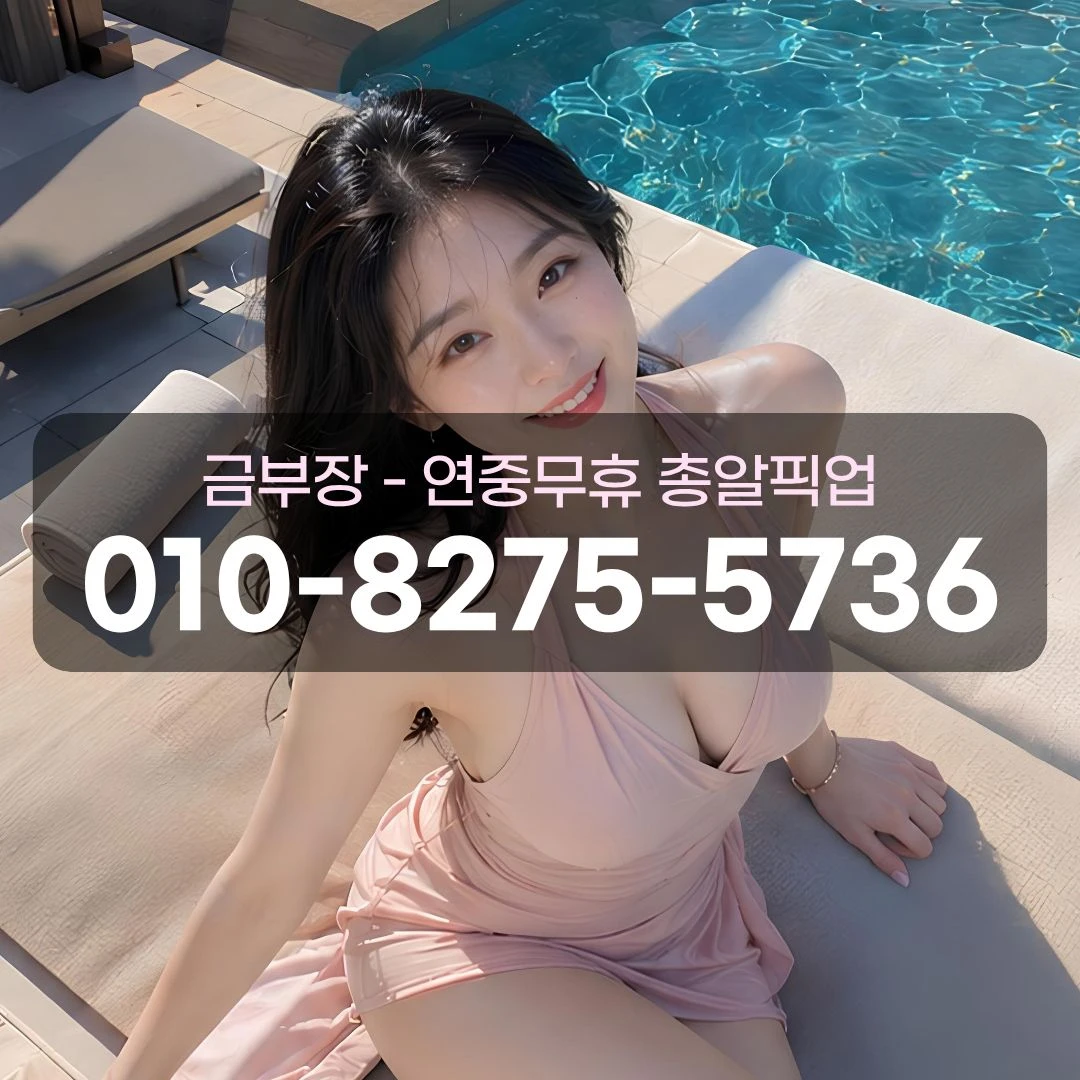 석수동셔츠룸