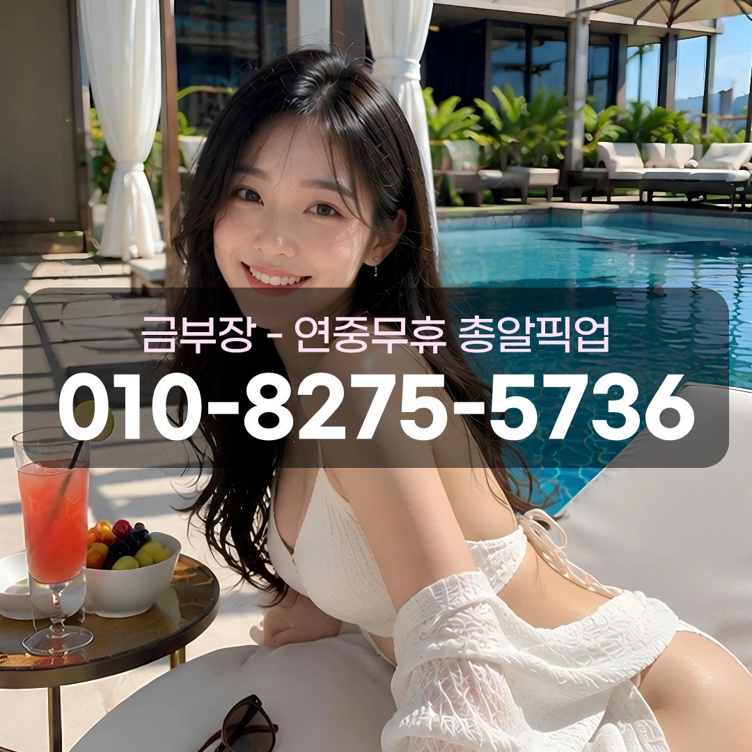 안양1번가퍼블릭