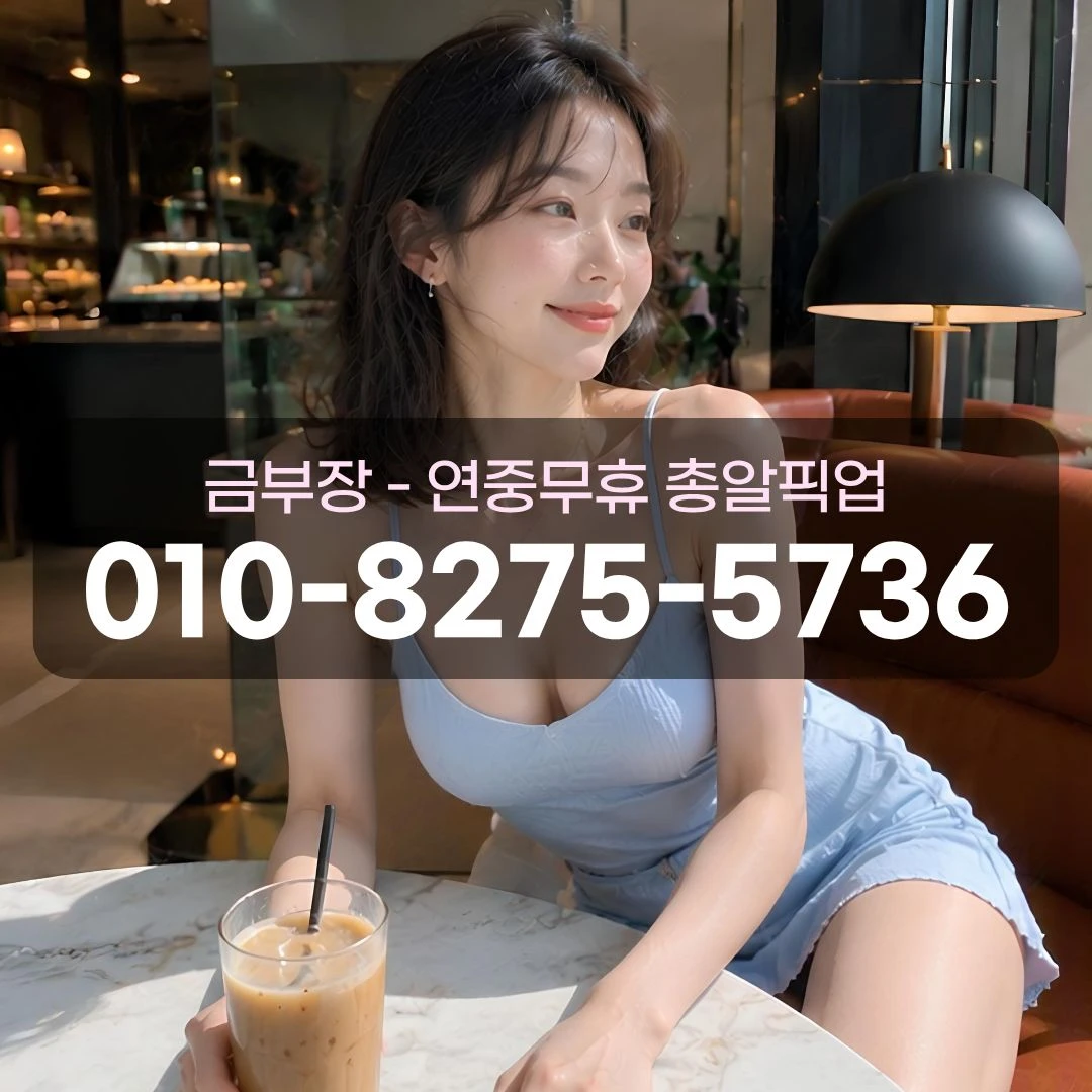안양다국적노래방