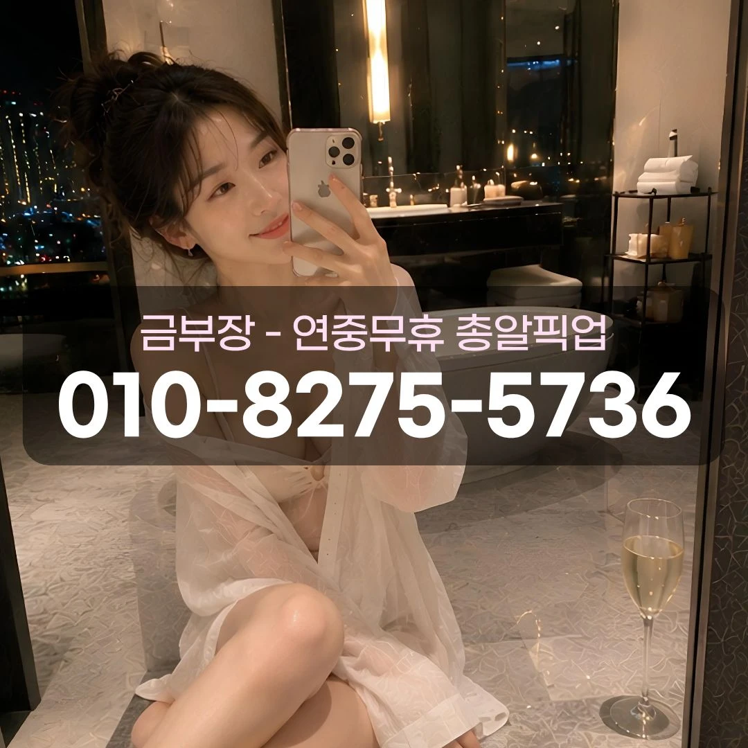 명학밧데리골목쓰리노