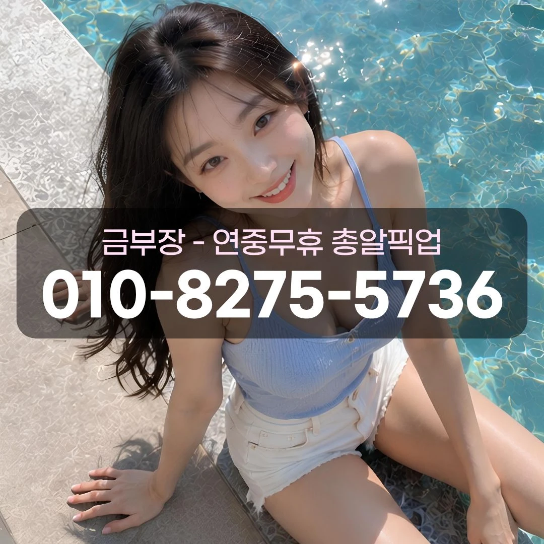 명학역밧데리골목쓰리노