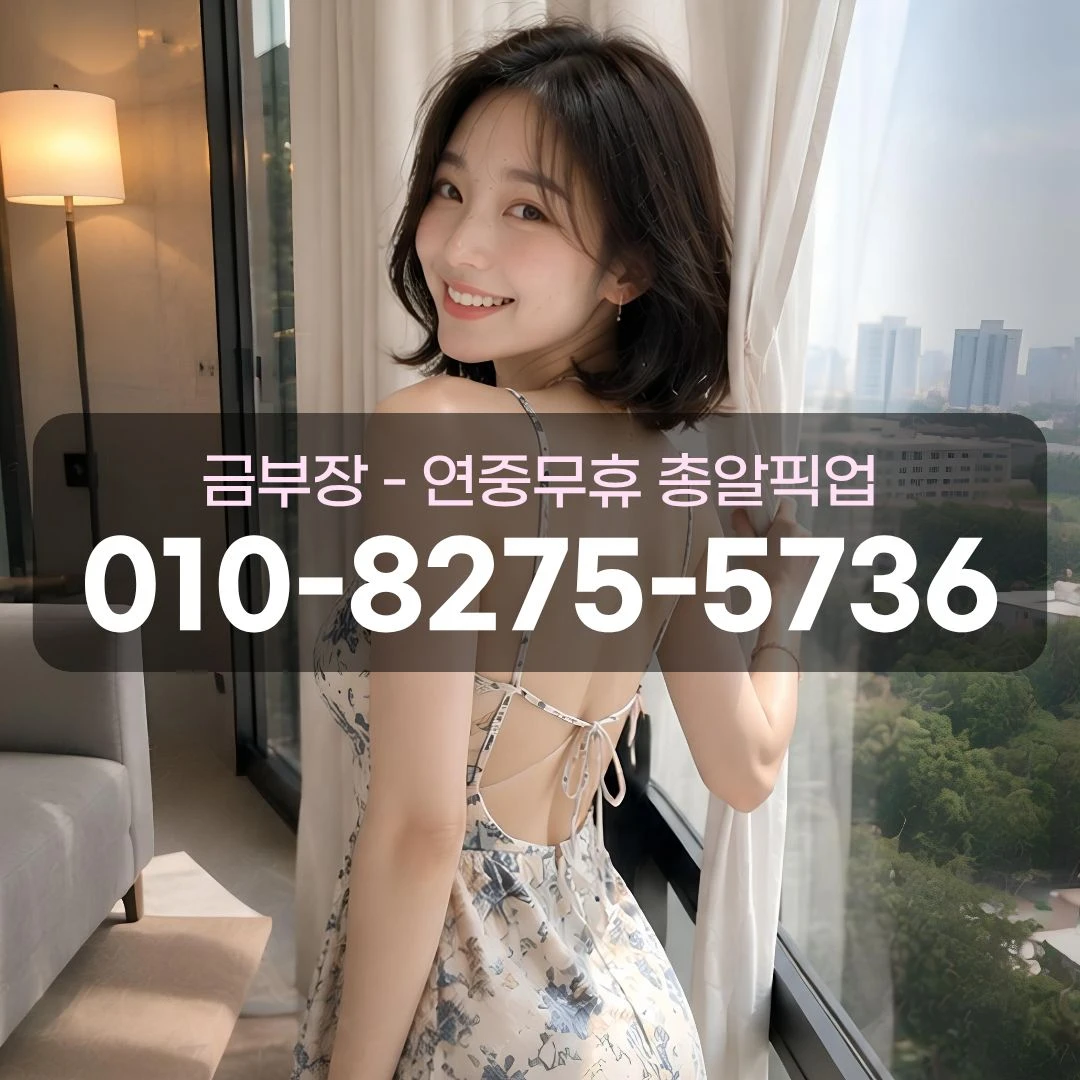 석수동다국적노래방