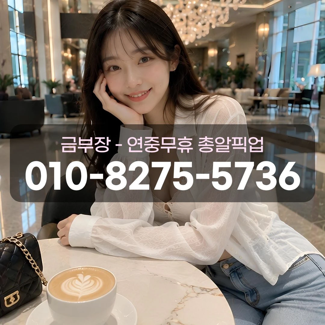 인덕원호빠