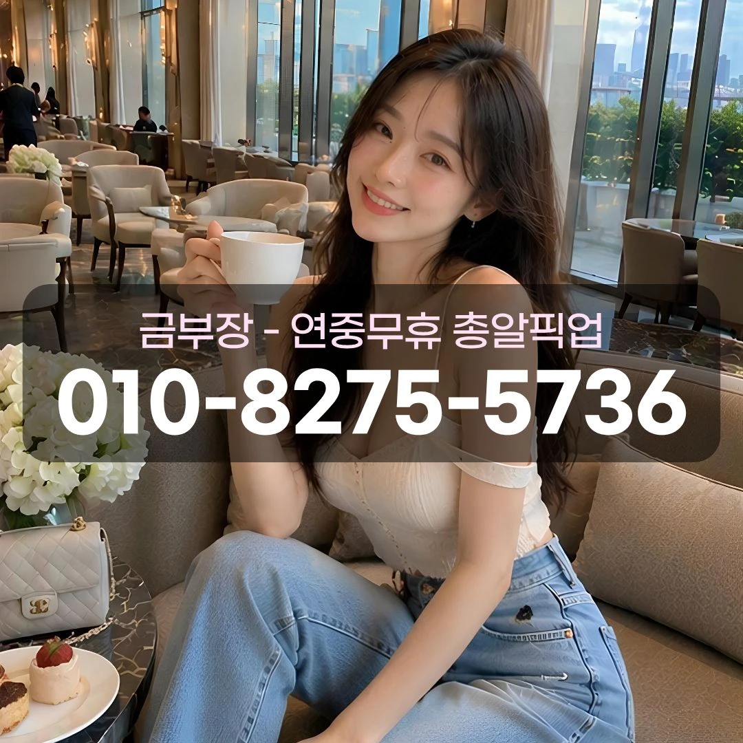 관악역퍼블릭