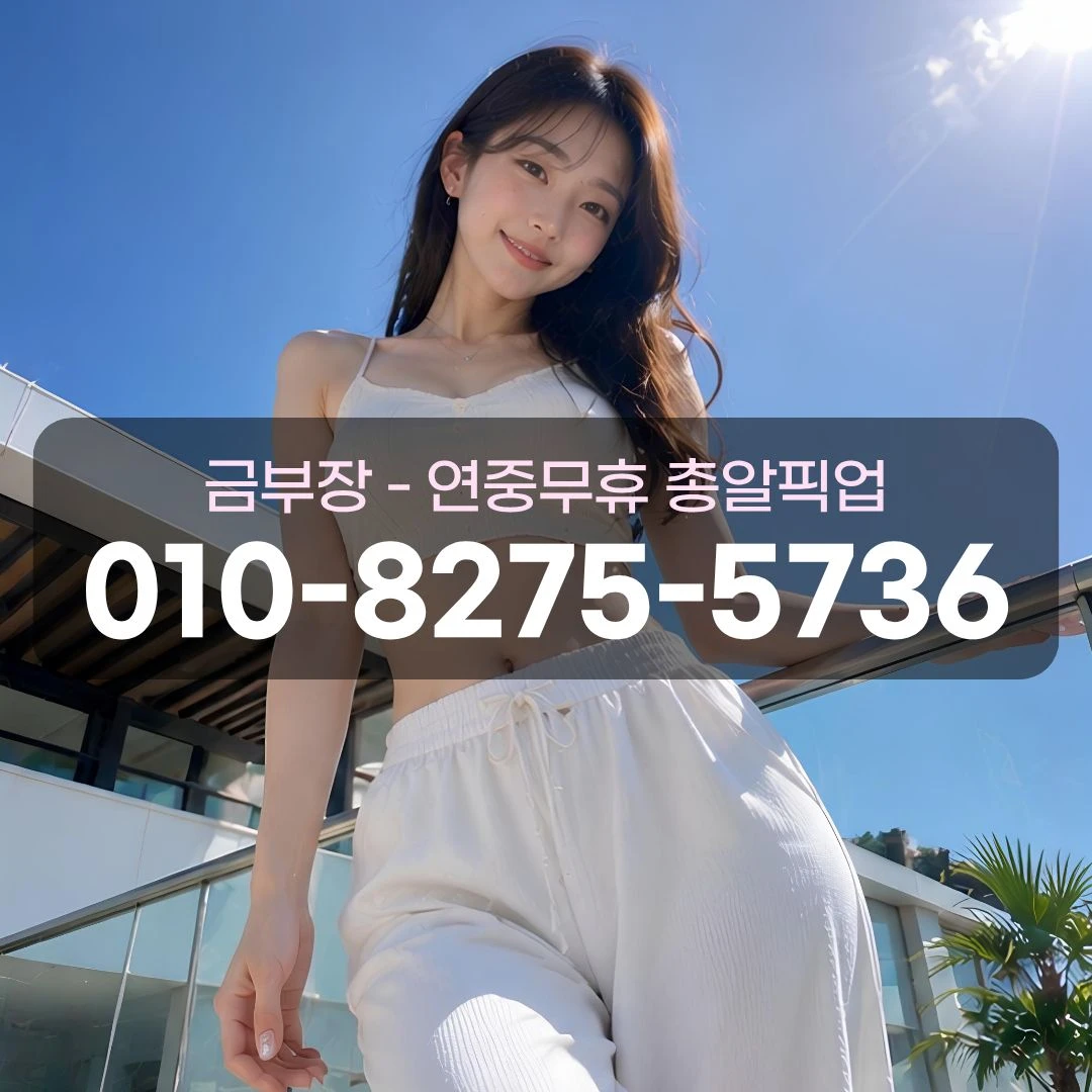 인덕원역노래방
