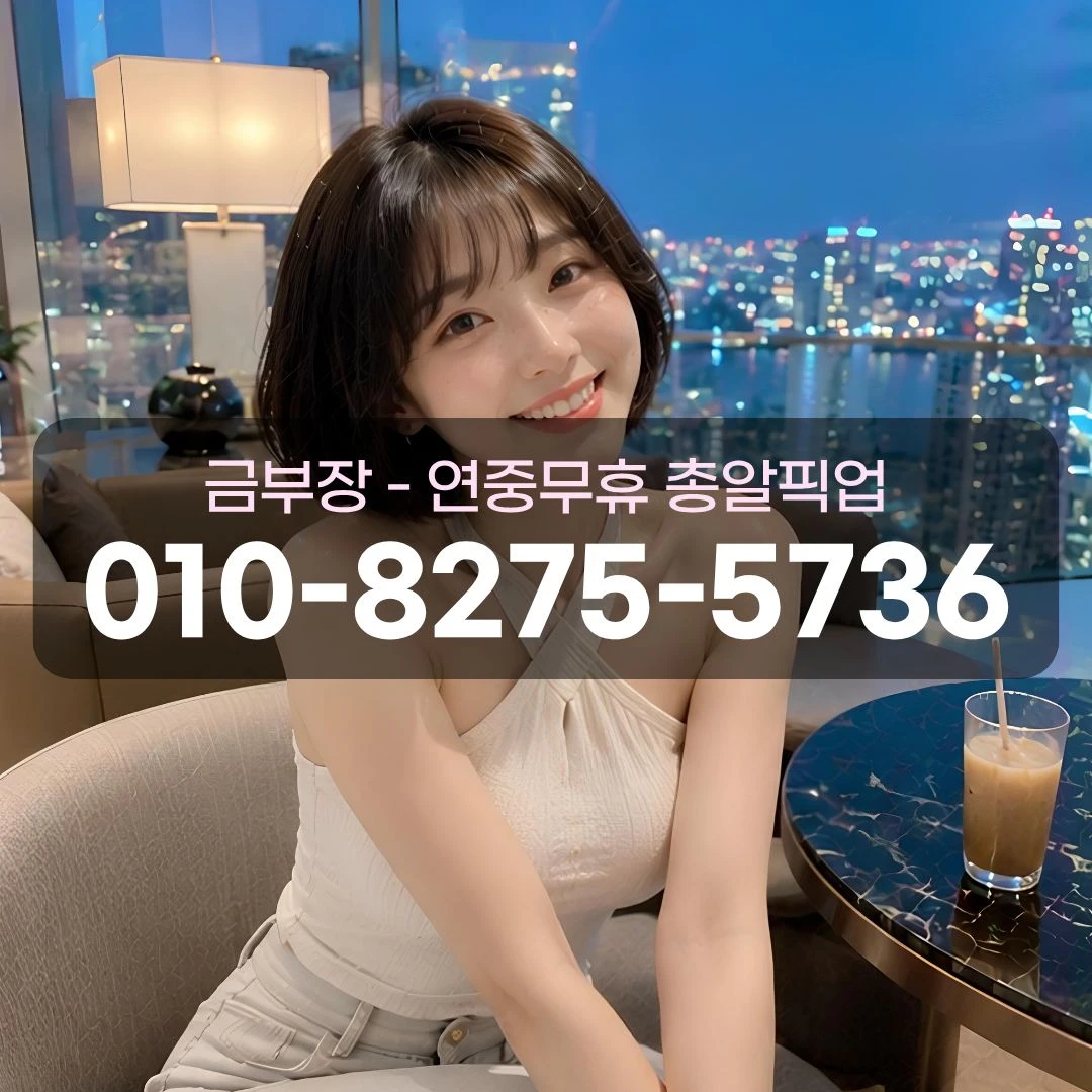 평촌다국적노래방