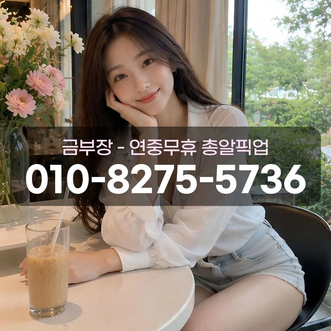 밧데리골목쓰리노