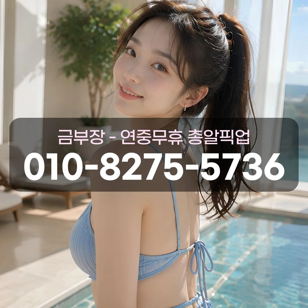 안양쓰리노